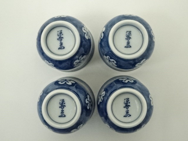 道具 ] - 道具 有田焼 源右衛門窯造 古染風梅紋酒器セット（共箱